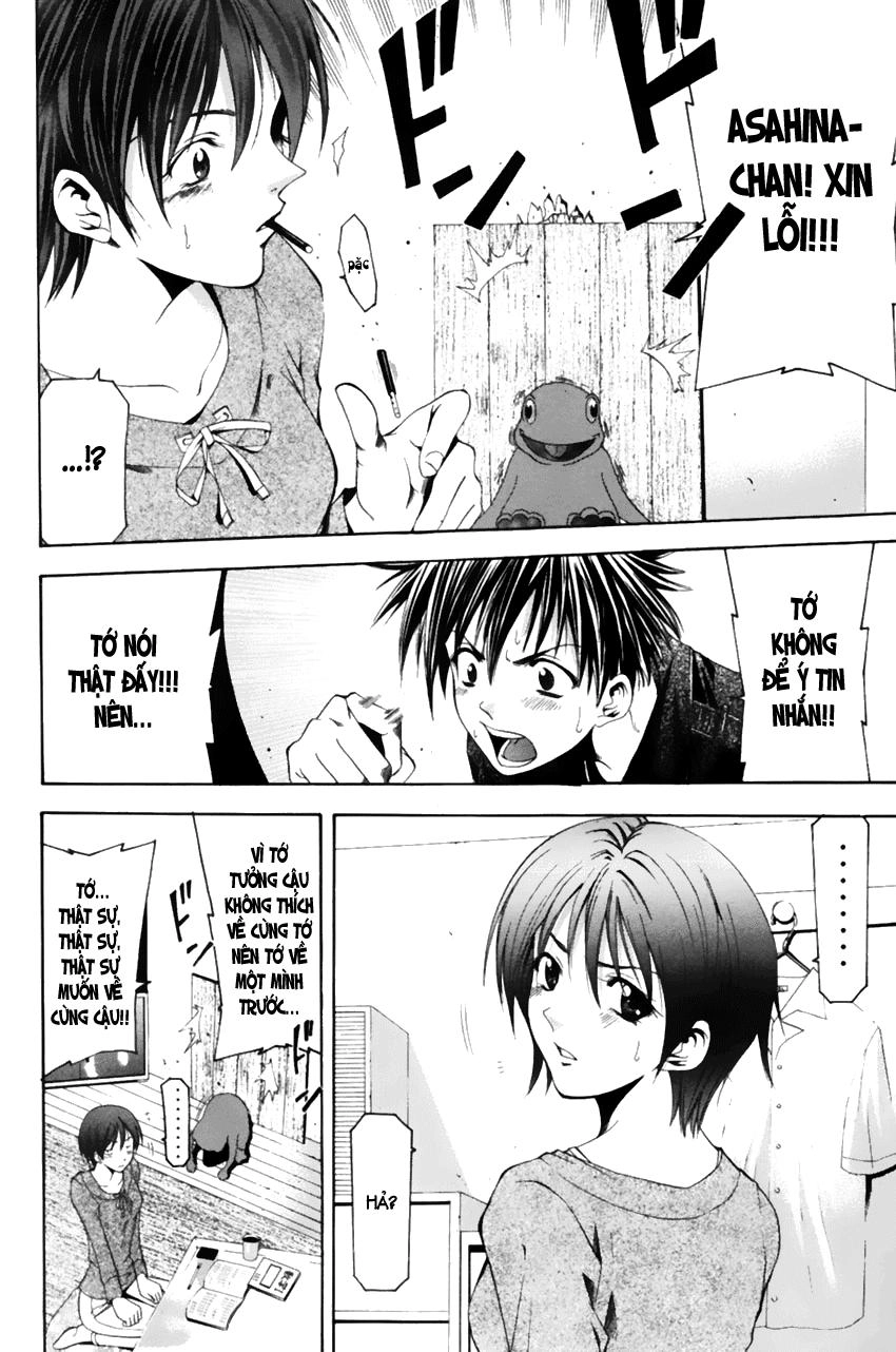 Suzuka Chapter 73 - 15