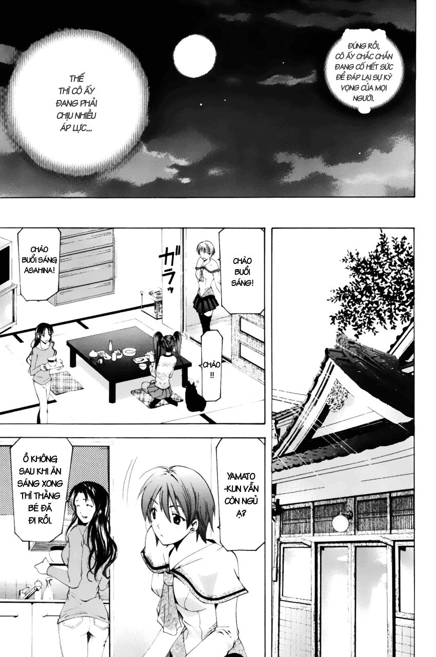 Suzuka Chapter 75 - 8