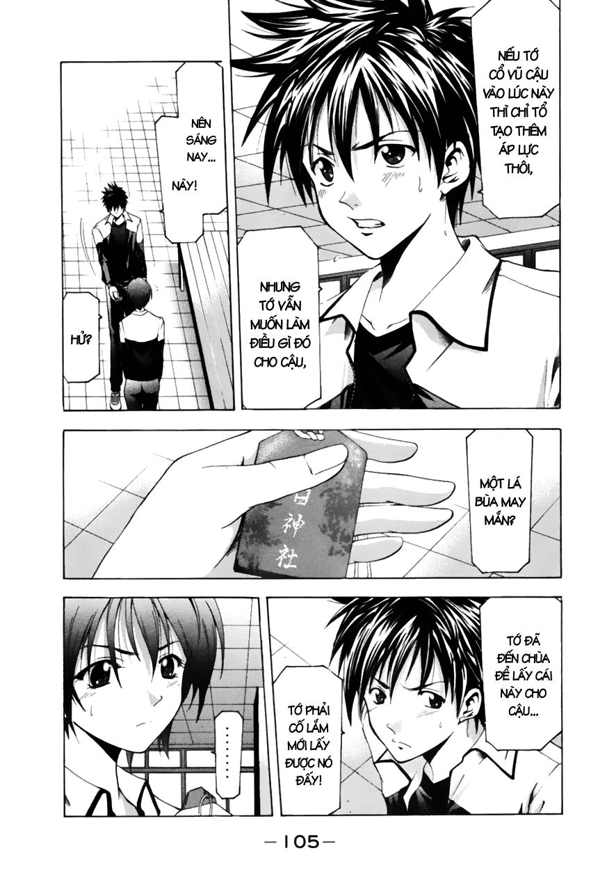 Suzuka Chapter 75 - 14