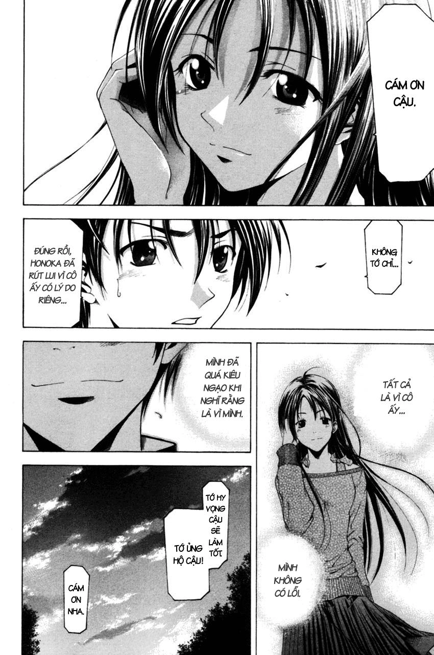 Suzuka Chapter 76 - 15