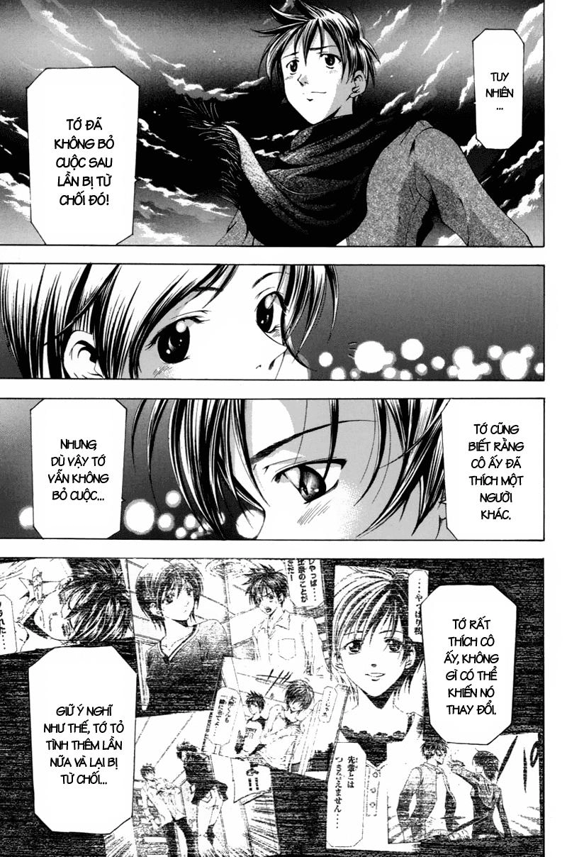 Suzuka Chapter 89 - 12