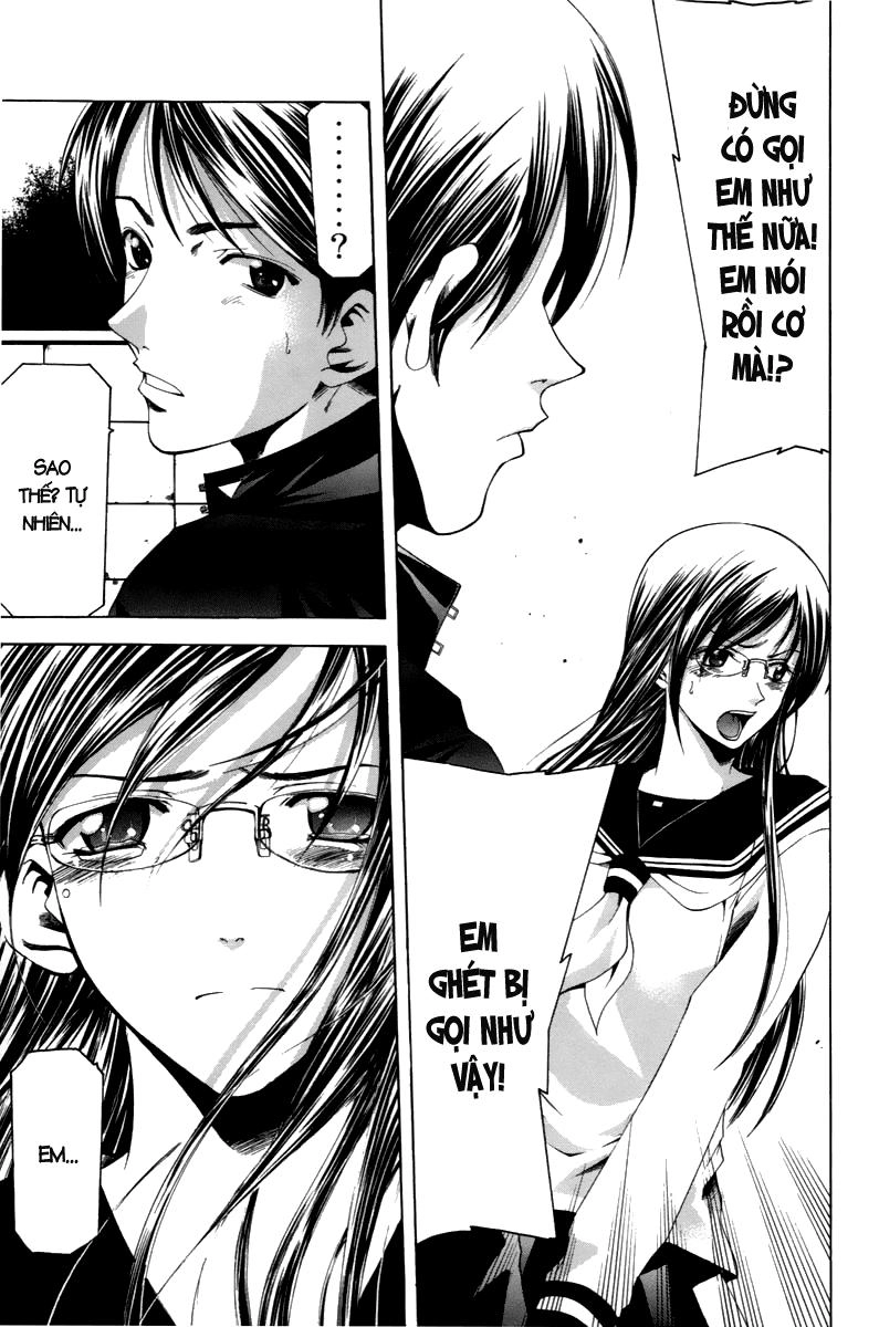 Suzuka Chapter 93 - 14