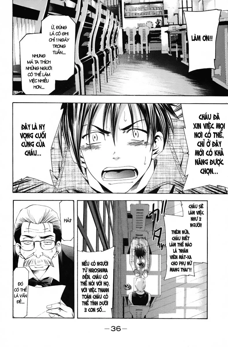 Suzuka Chapter 98 - 17