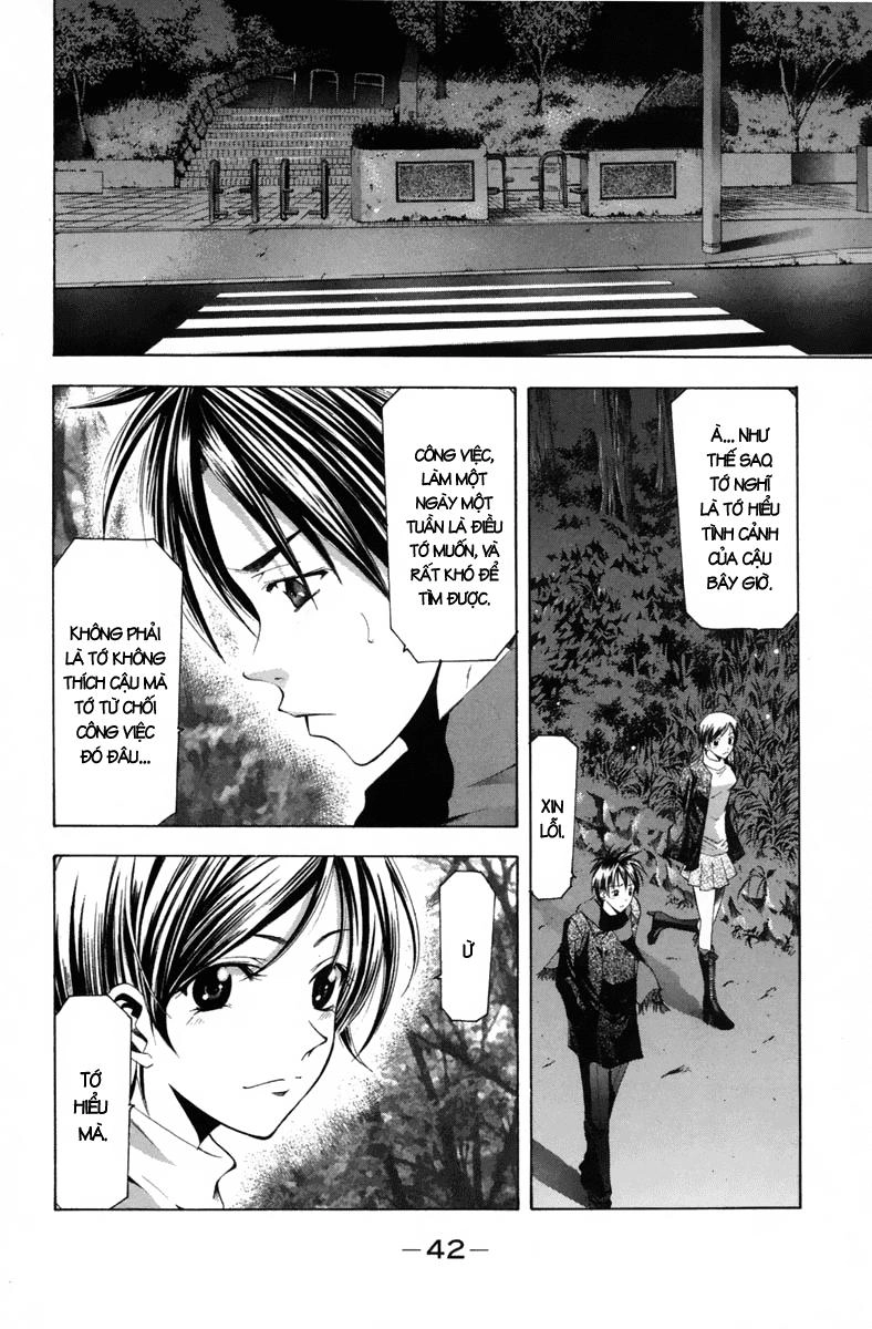 Suzuka Chapter 99 - 4