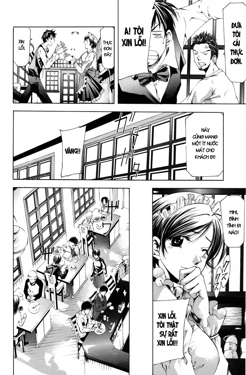 Suzuka Chapter 100 - 9