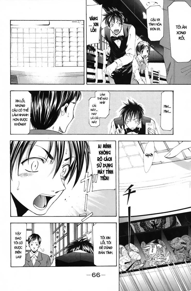 Suzuka Chapter 100 - 11