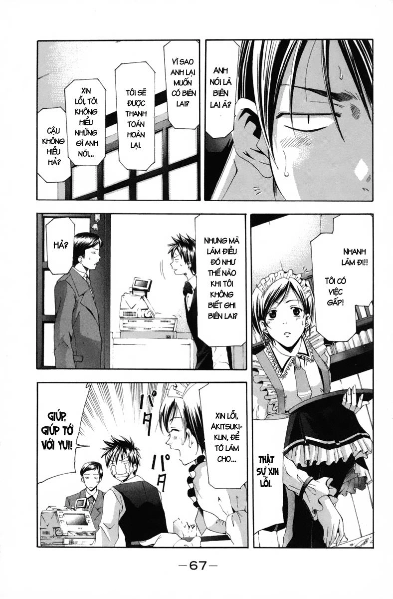 Suzuka Chapter 100 - 12