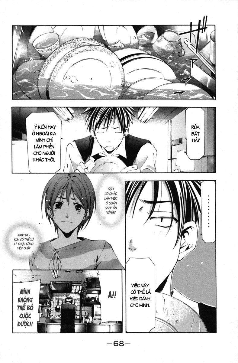 Suzuka Chapter 100 - 13