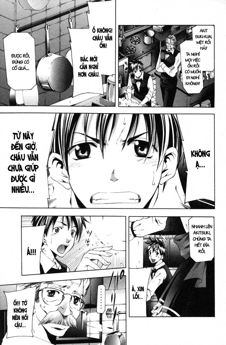 Suzuka Chapter 100 - 14