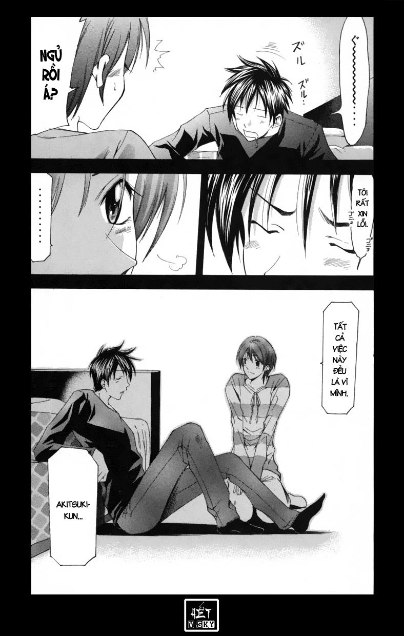 Suzuka Chapter 100 - 19