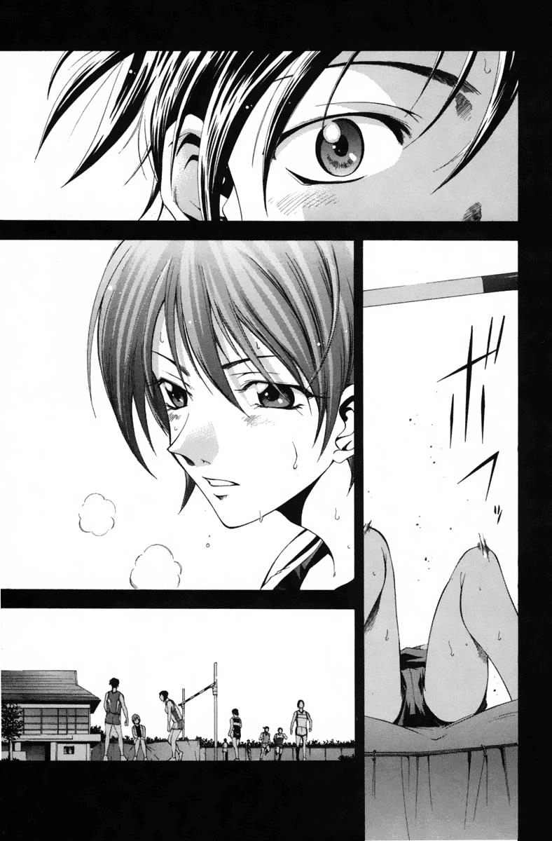 Suzuka Chapter 102 - 12