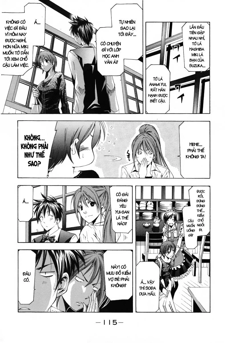 Suzuka Chapter 103 - 6