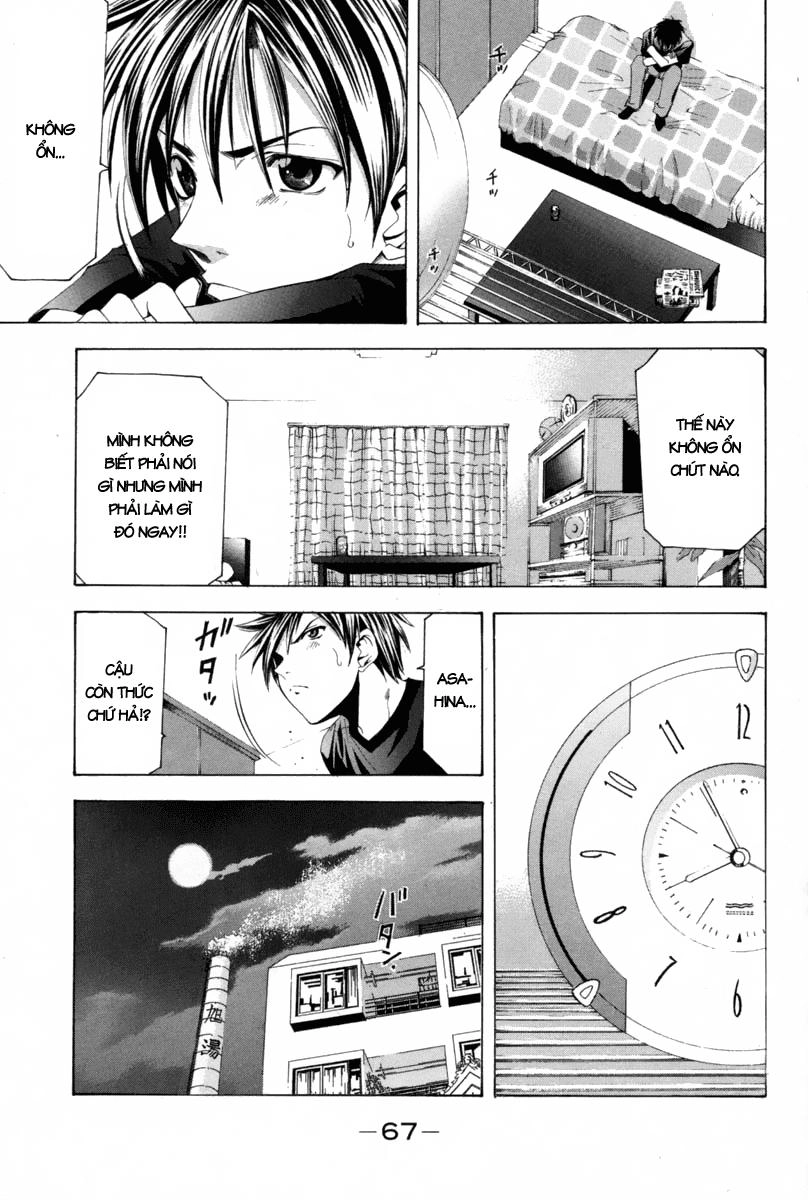 Suzuka Chapter 110 - 12