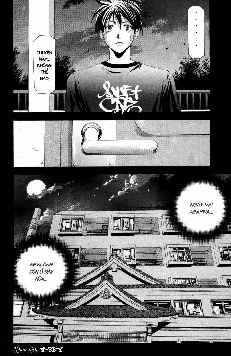 Suzuka Chapter 110 - 19