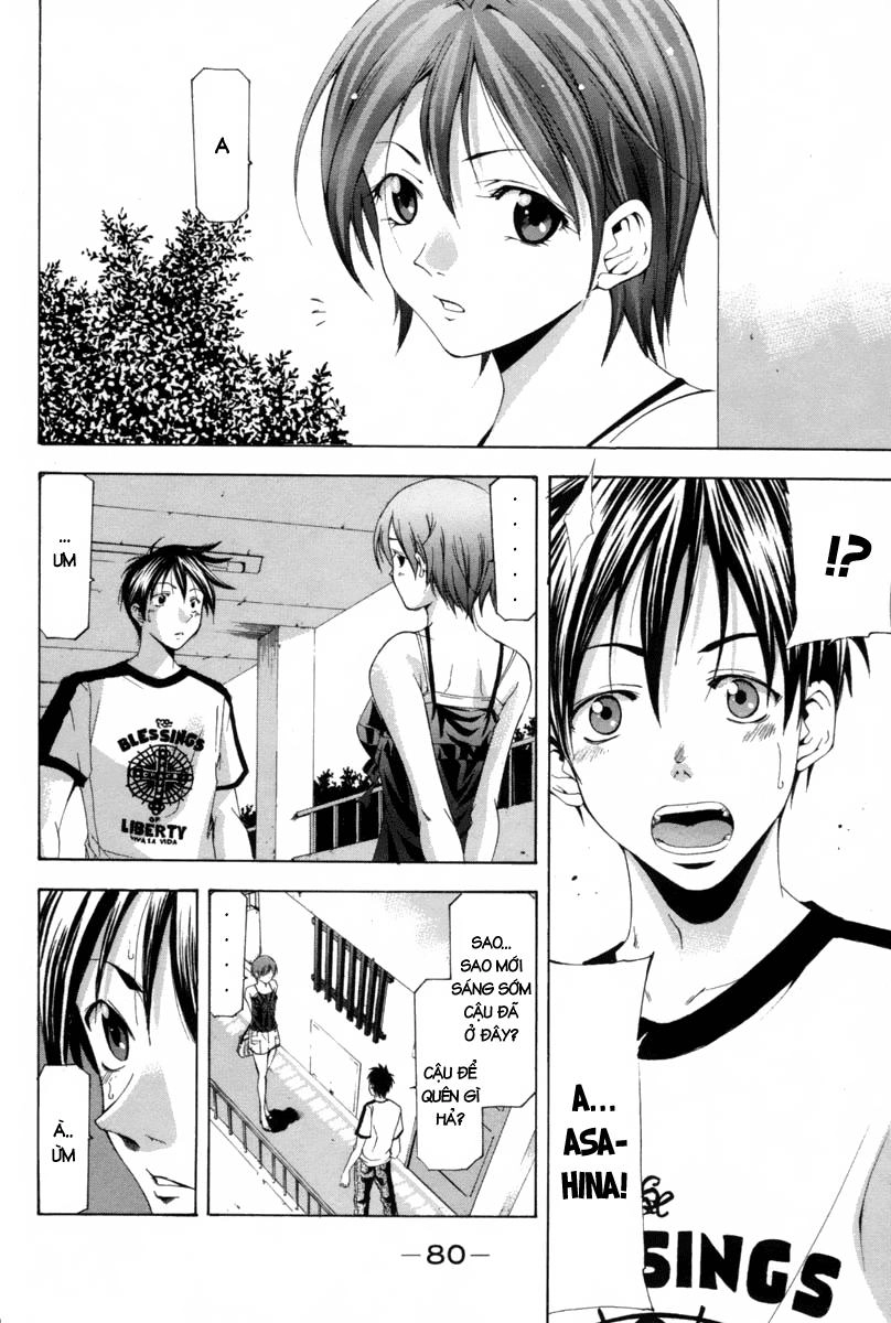 Suzuka Chapter 111 - 7