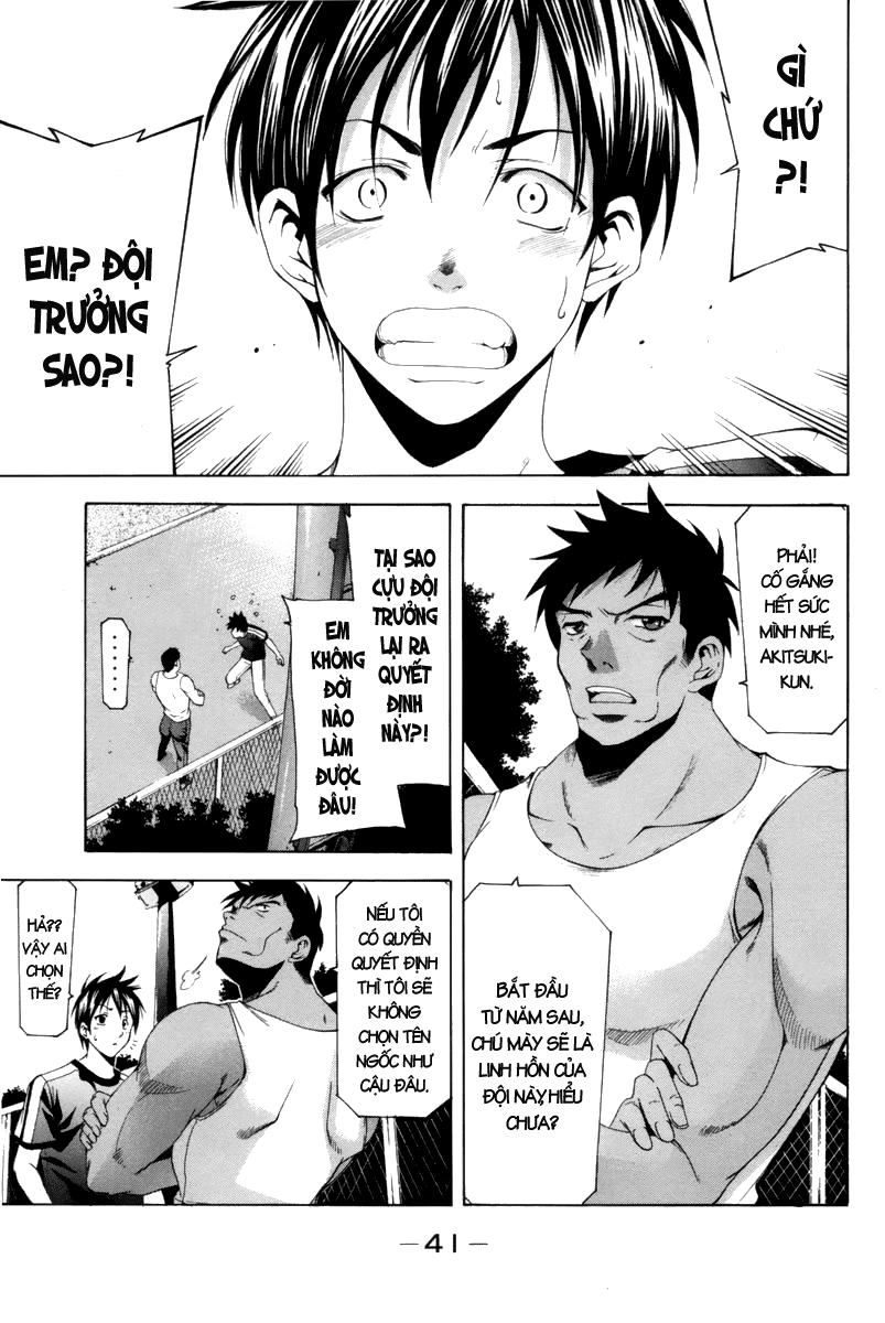 Suzuka Chapter 119 - 4