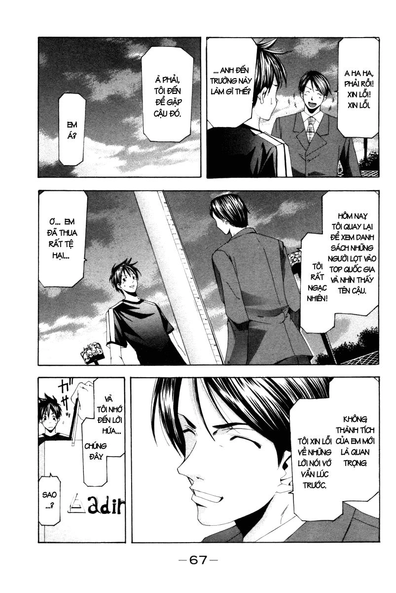 Suzuka Chapter 120 - 12