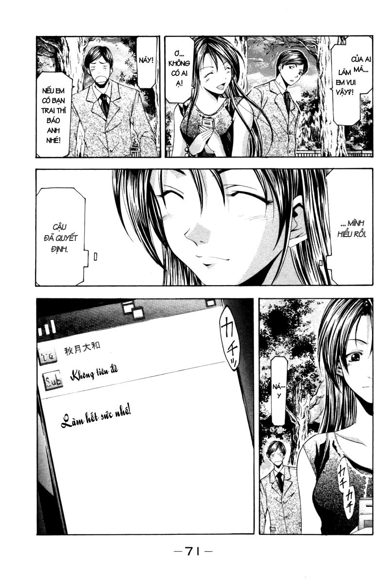 Suzuka Chapter 120 - 16