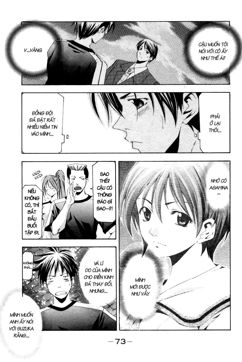 Suzuka Chapter 120 - 18