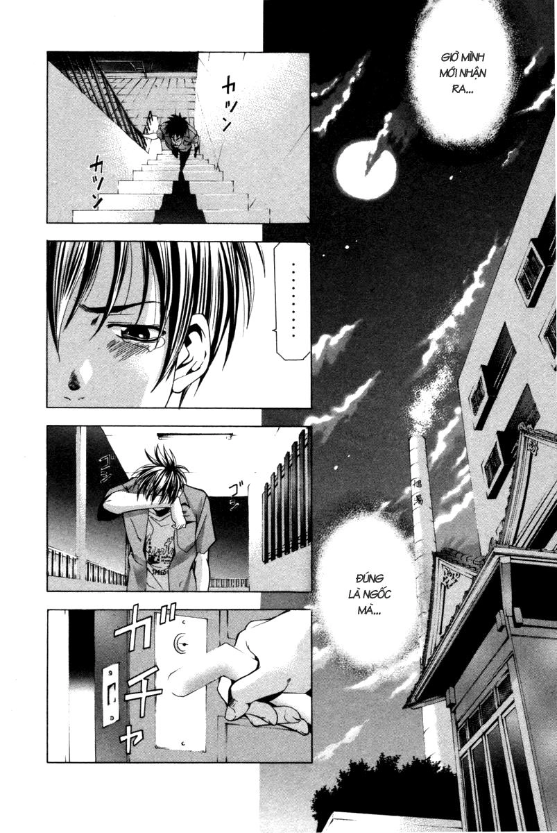 Suzuka Chapter 125 - 14