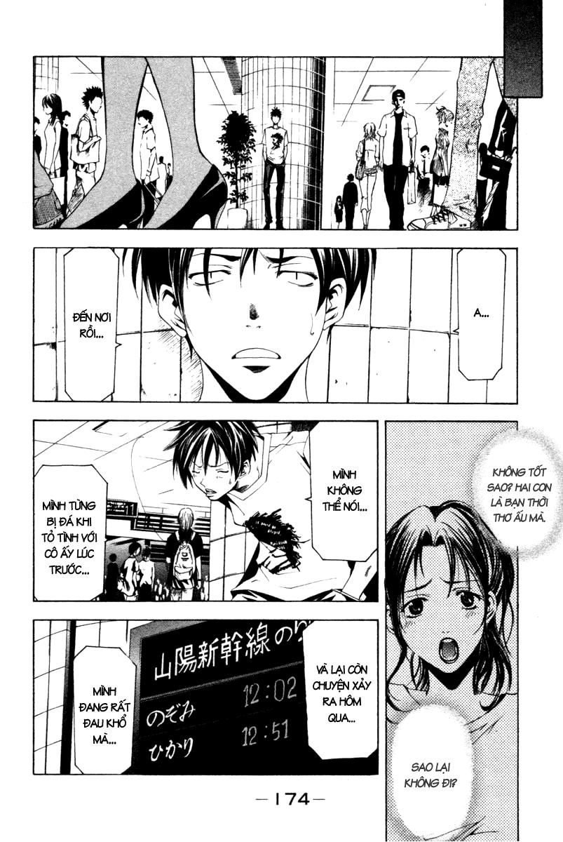 Suzuka Chapter 126 - 5