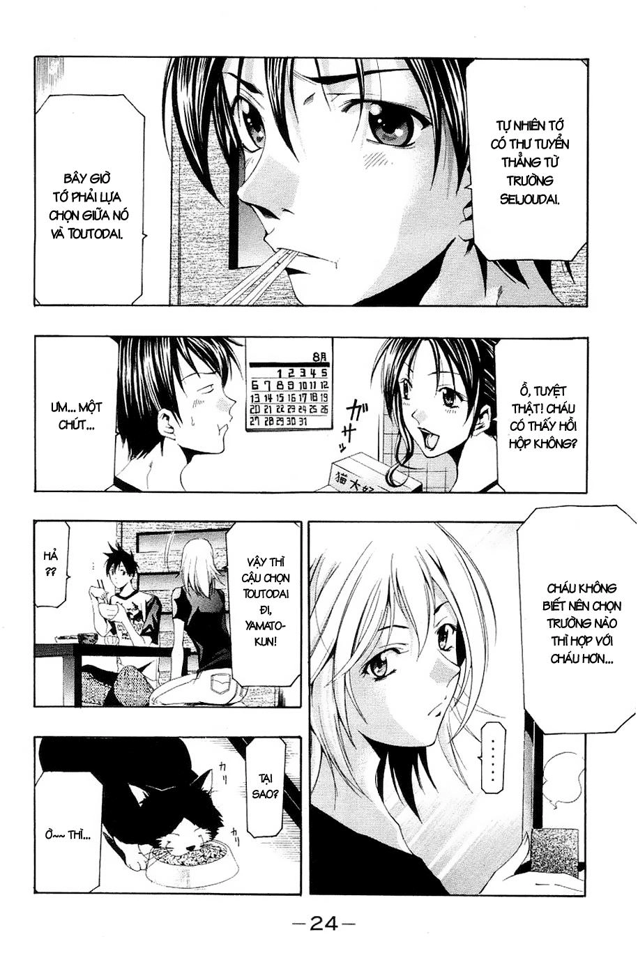 Suzuka Chapter 128 - 5