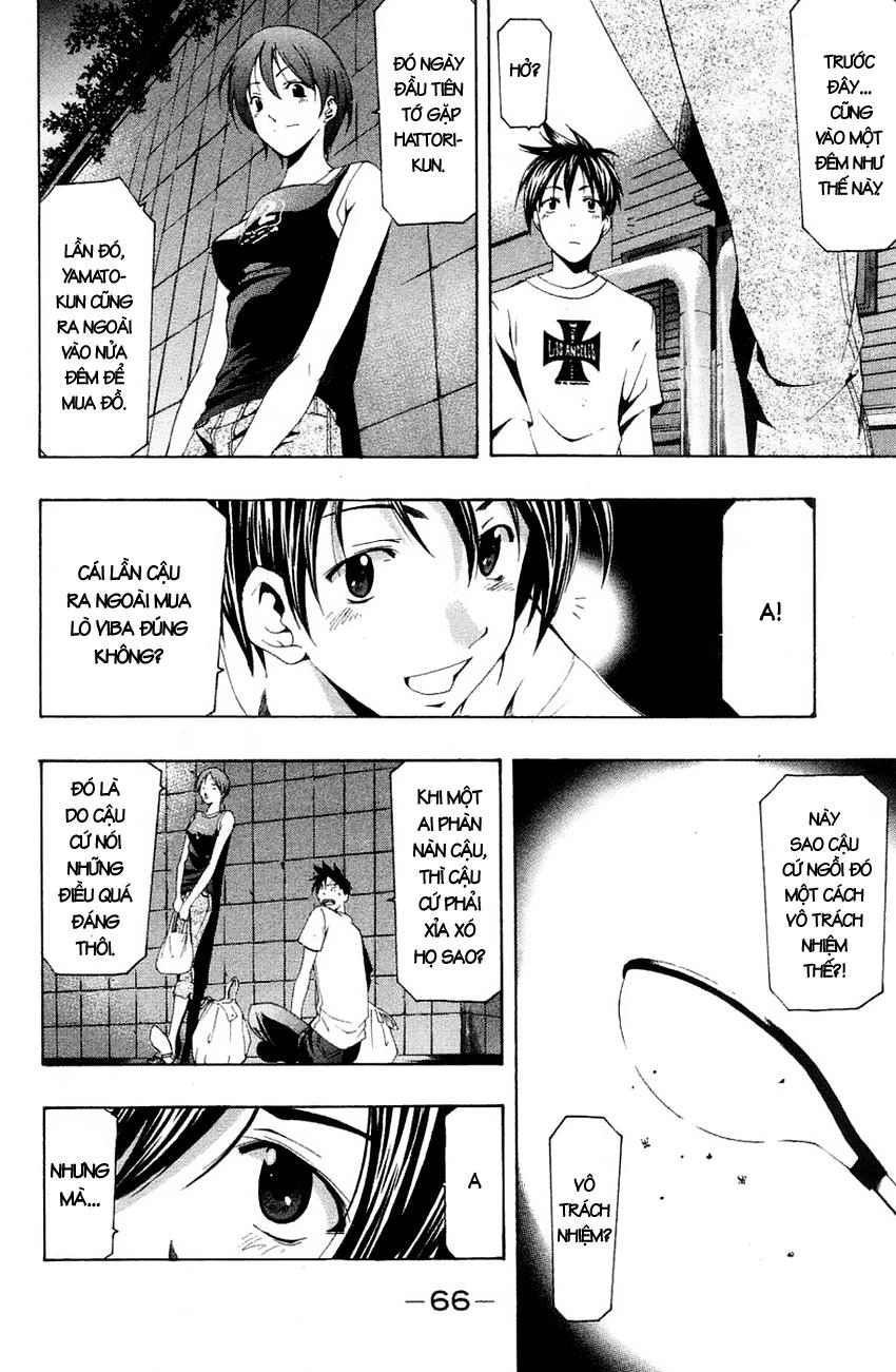 Suzuka Chapter 130 - 11