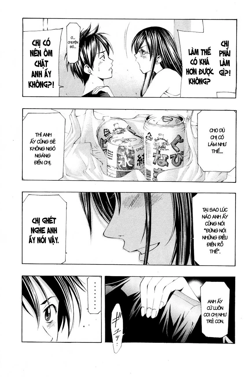 Suzuka Chapter 131 - 16