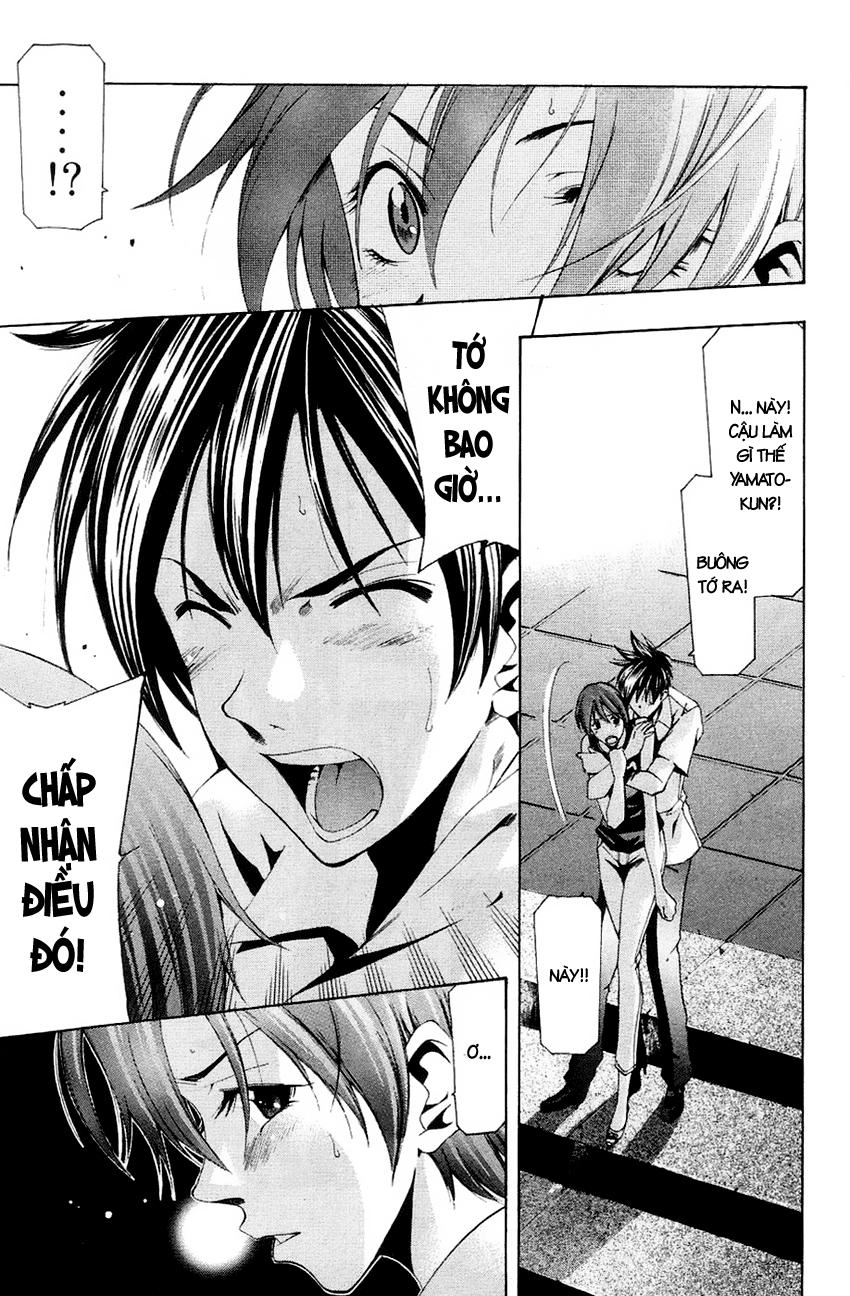 Suzuka Chapter 136 - 4