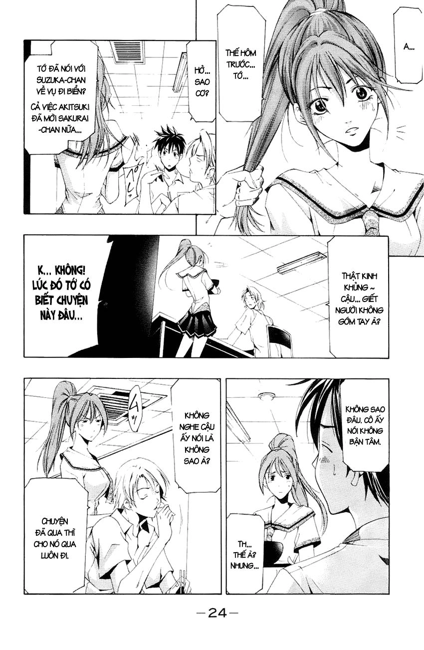 Suzuka Chapter 138 - 5