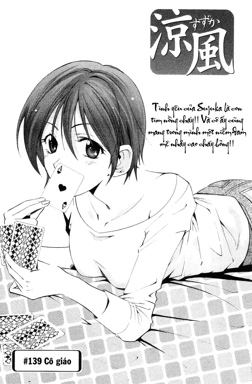 Suzuka Chapter 139 - 2