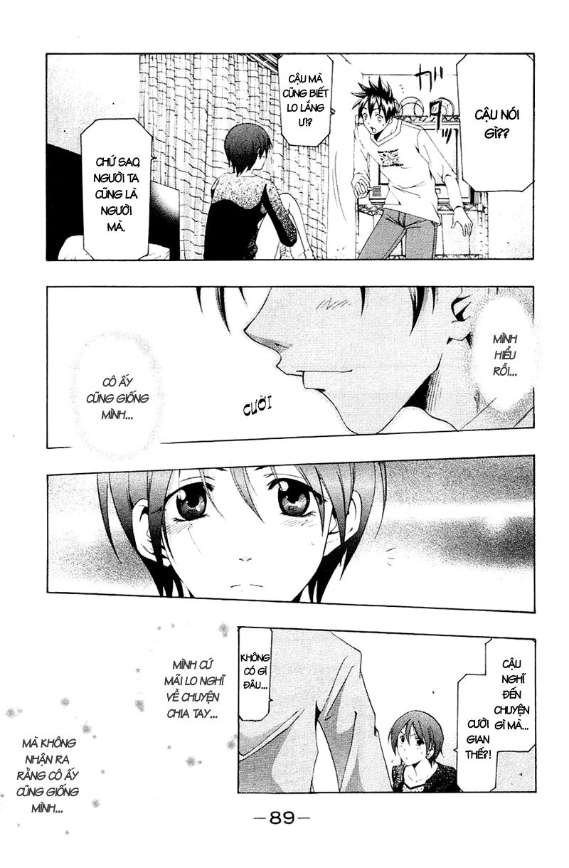 Suzuka Chapter 141 - 16