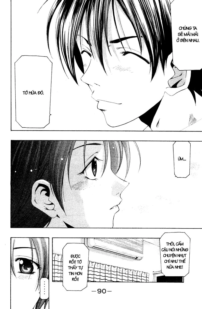 Suzuka Chapter 141 - 17