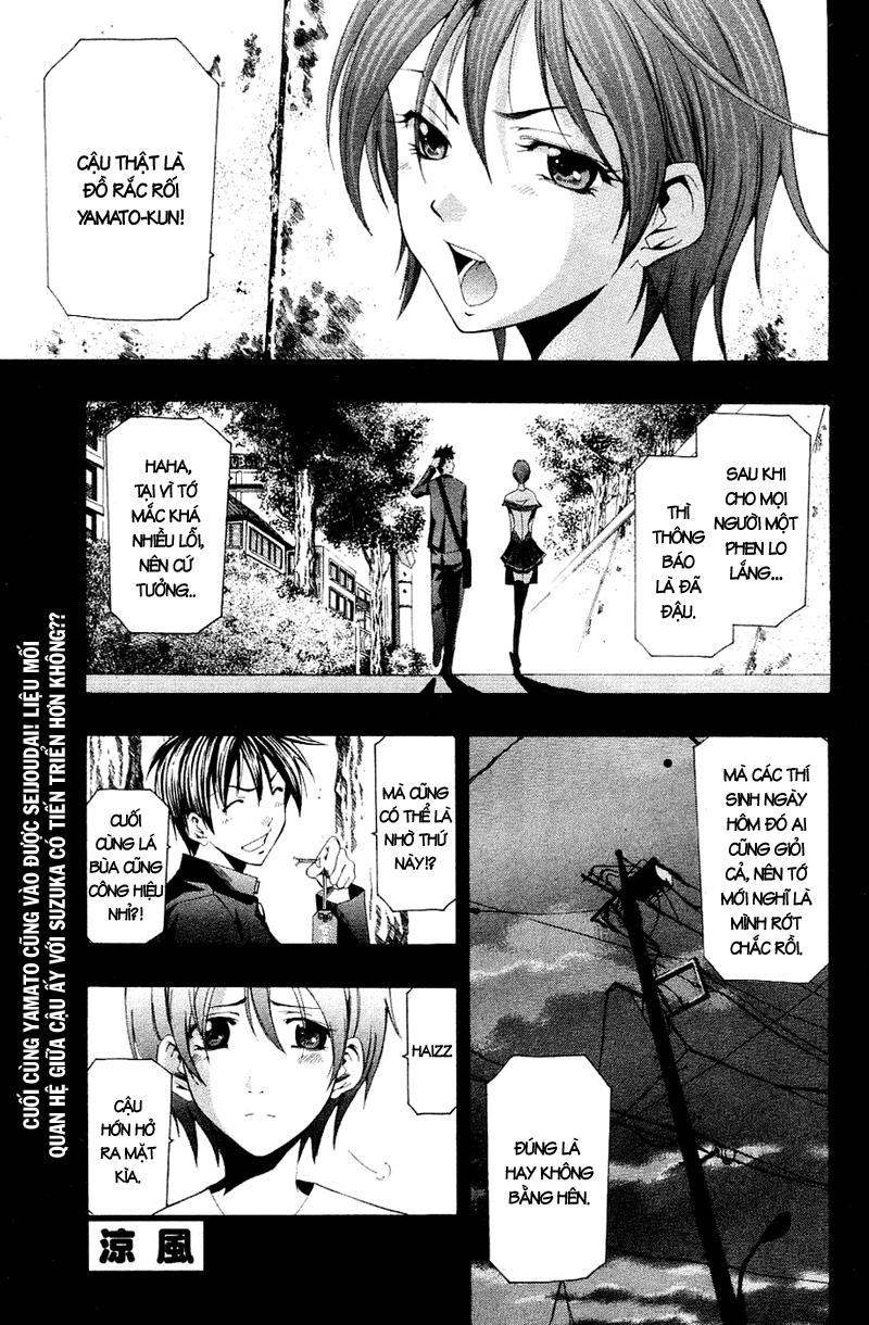 Suzuka Chapter 142 - 2