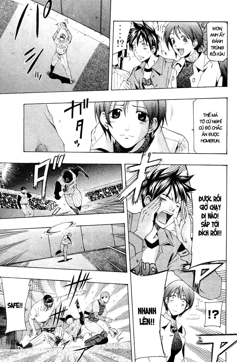 Suzuka Chapter 142 - 10