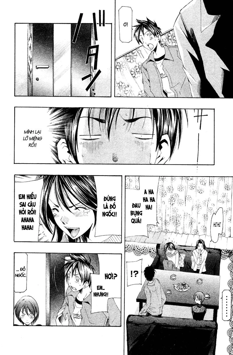 Suzuka Chapter 143 - 17