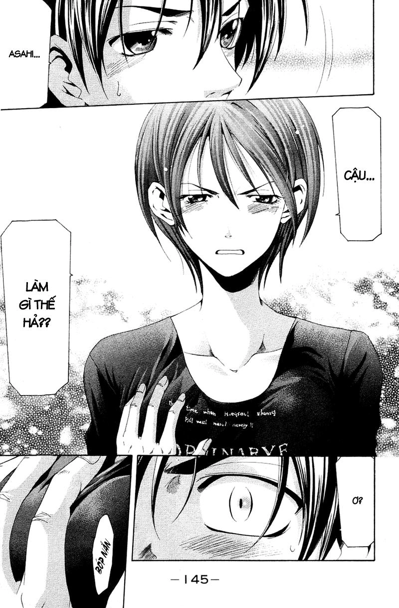 Suzuka Chapter 144 - 18