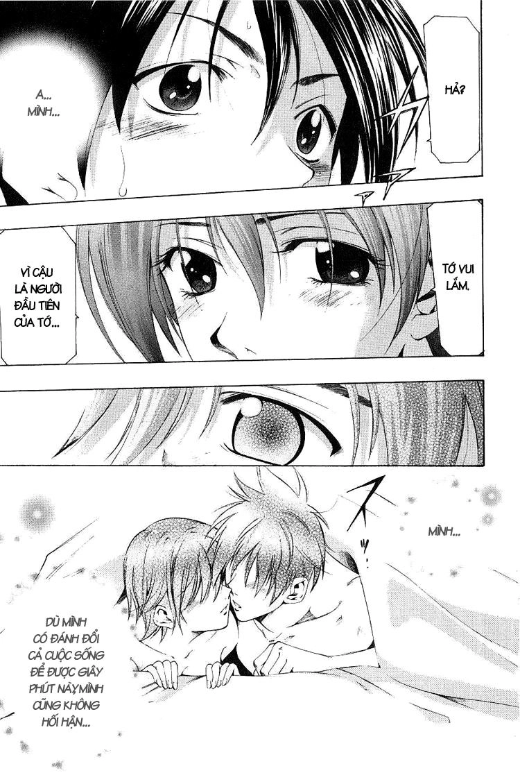 Suzuka Chapter 147 - 23