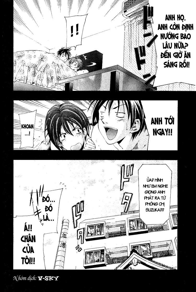 Suzuka Chapter 147 - 24