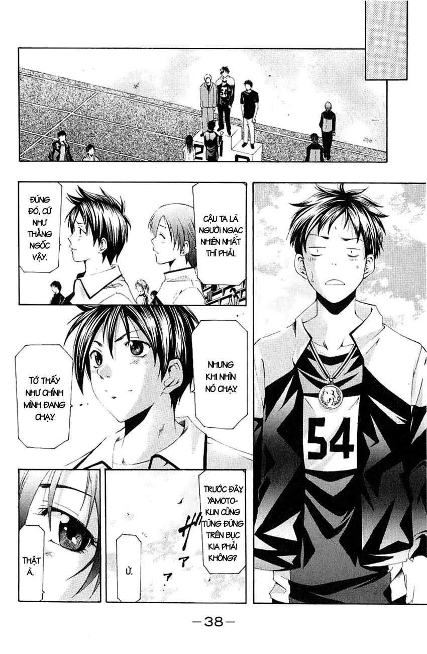 Suzuka Chapter 148 - 15