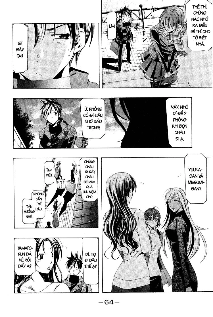 Suzuka Chapter 150 - 5