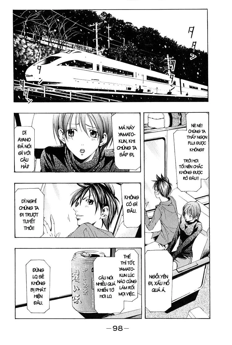 Suzuka Chapter 152 - 3
