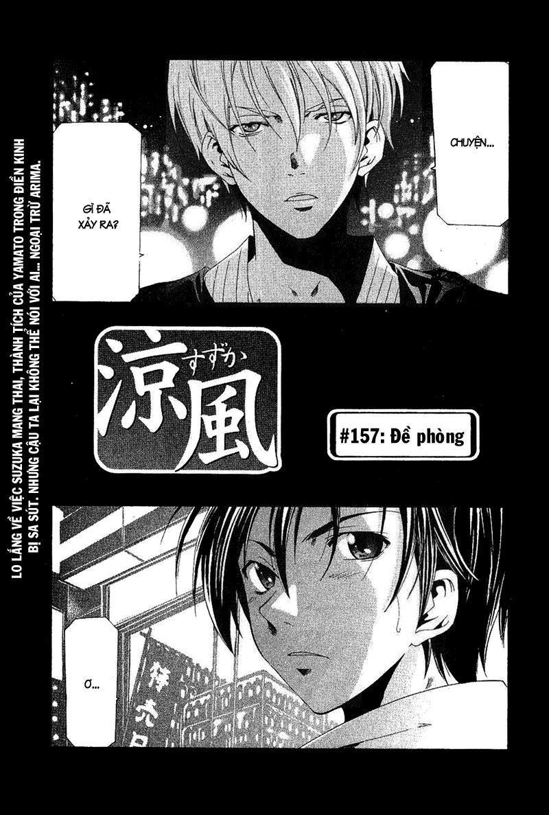 Suzuka Chapter 157 - 5