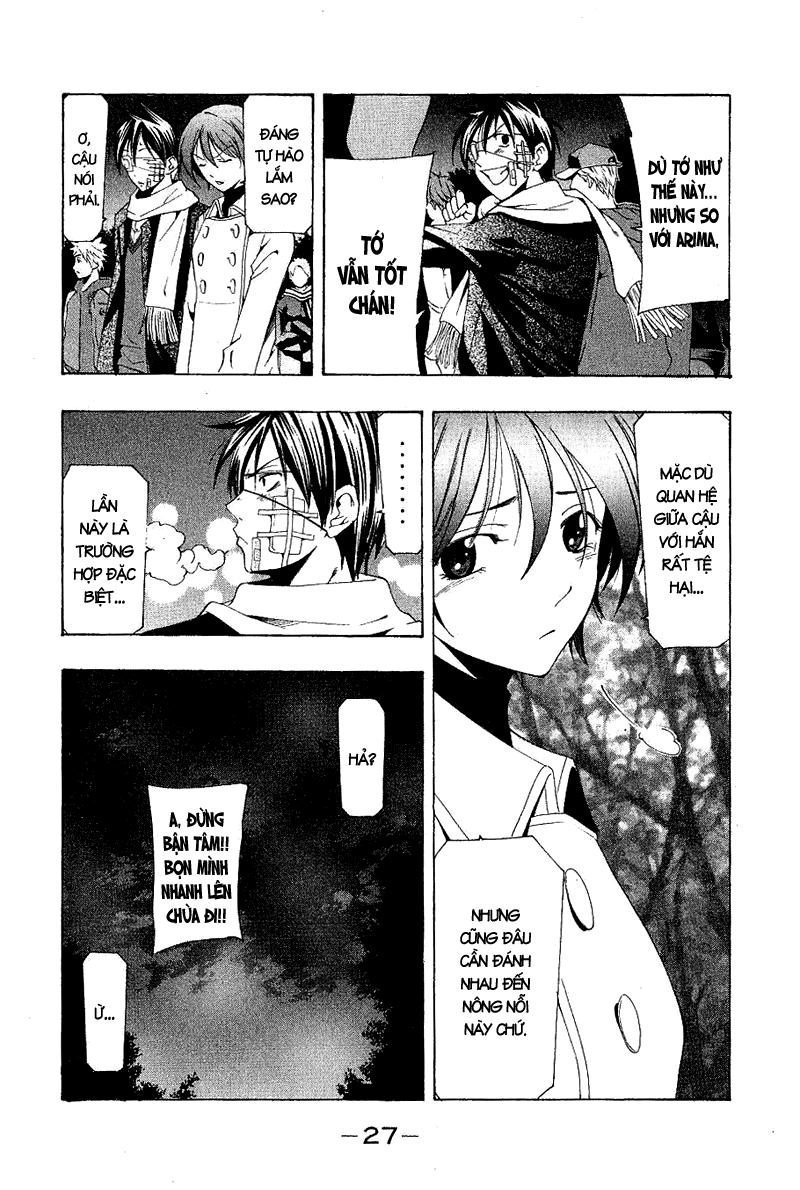 Suzuka Chapter 158 - 8