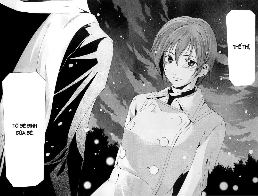 Suzuka Chapter 159 - 13