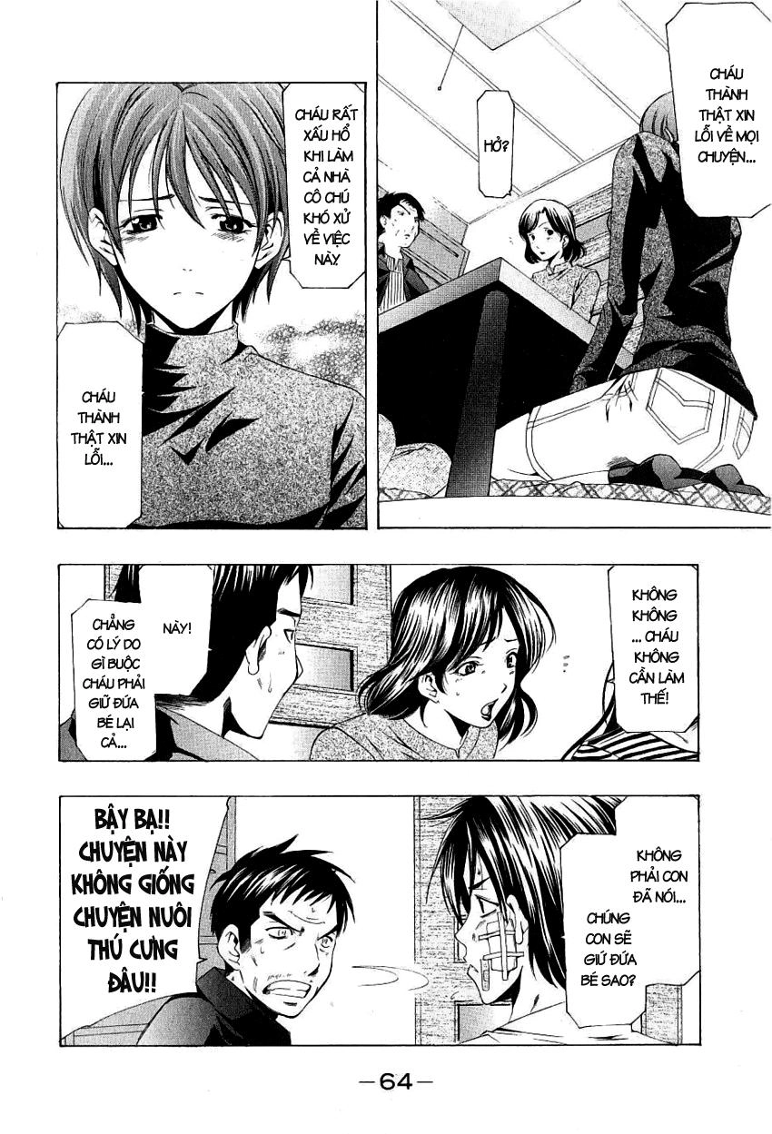 Suzuka Chapter 160 - 9