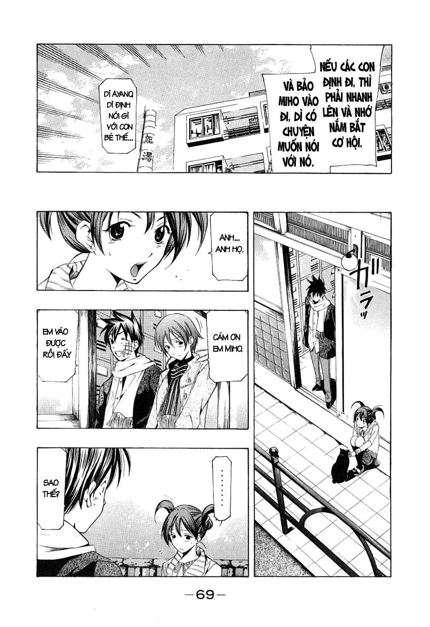 Suzuka Chapter 160 - 14