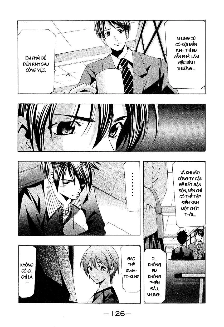 Suzuka Chapter 163 - 17