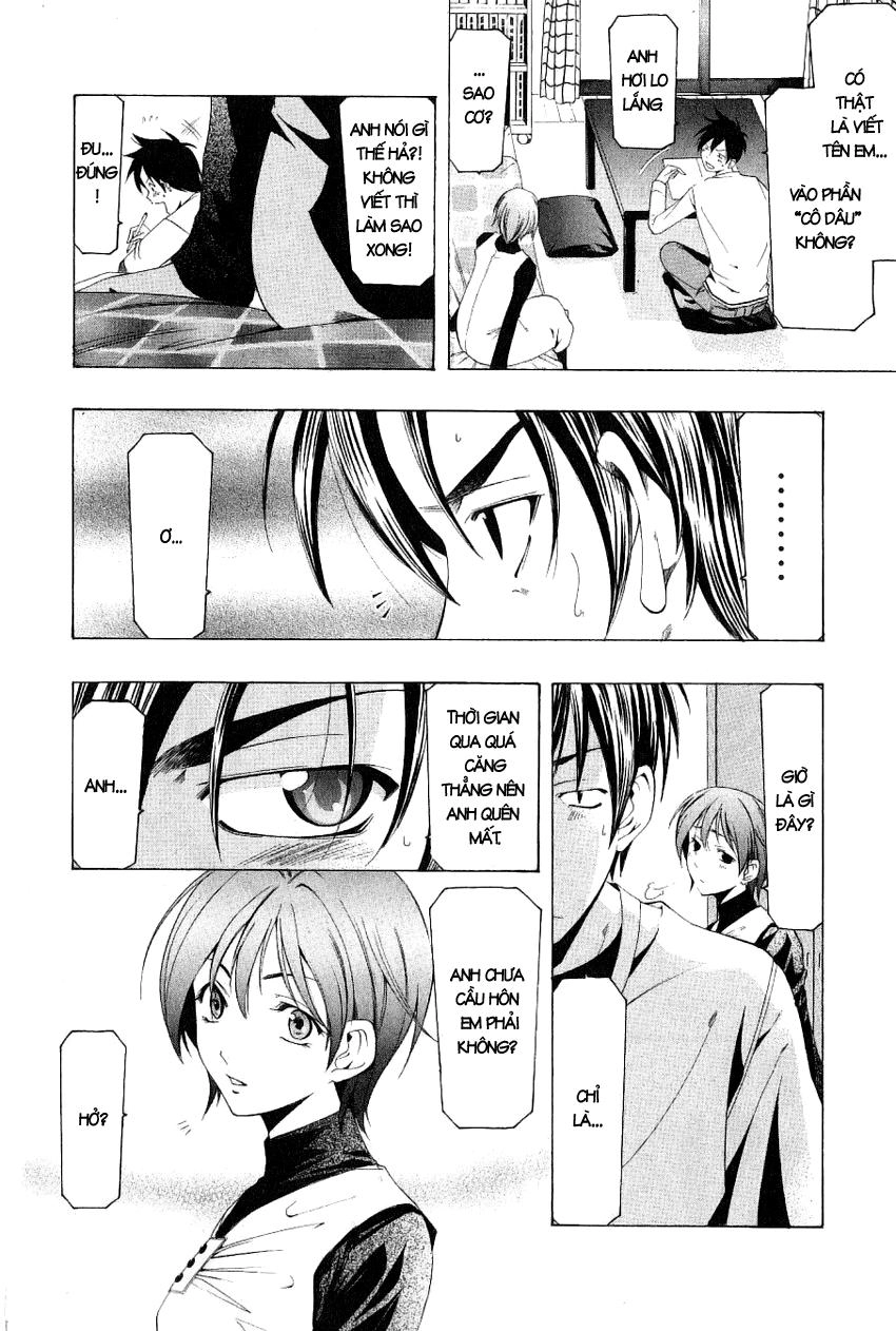 Suzuka Chapter 165 - 7