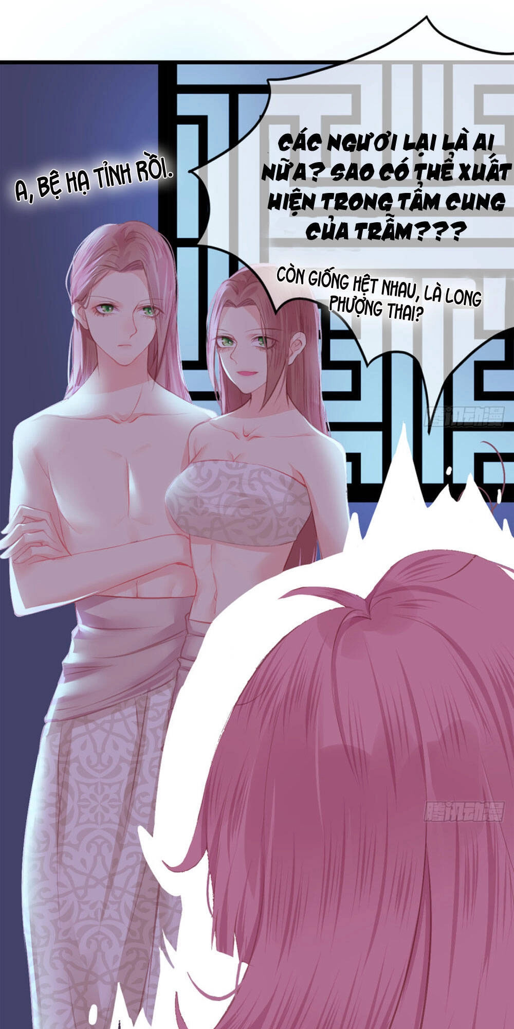 Trẫm Quyết Định Giải Tán Hậu Cung Chapter 3 - 43